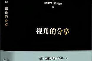 约基奇：我与穆雷始终有化学反应 培养良好习惯并保持稳定最重要